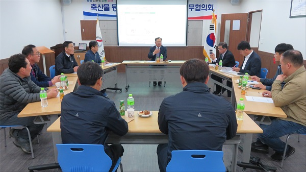 축평원 부산경남지원, 축산물등급 활용강화를 위한 업무협의회 개최