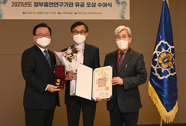 한국농촌경제연구원 박준기 부원장, 국민포장 수상