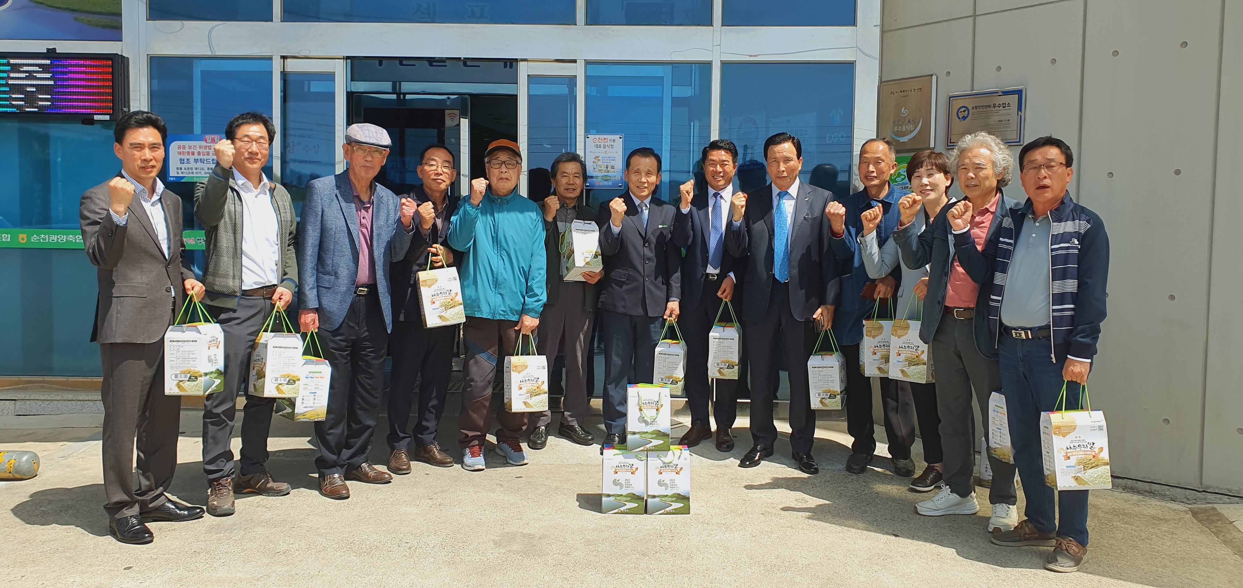 순천농협, 지역 쌀 이용 대표 음식점 현판식 열어