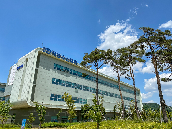 한국농수산대학교, 2024학년도 신입생 모집요강 발표